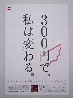 ３００円